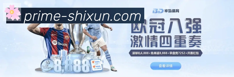 体育App